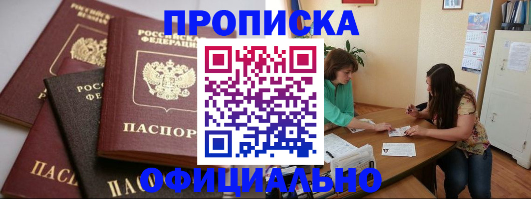 временная регистрация госуслуги в Торжоке