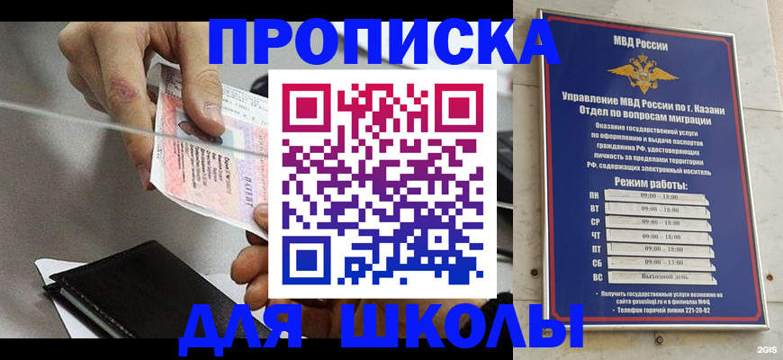 где прописаться в Торжоке